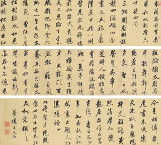 Wang Wenzhi - Poems in Running Script Calligraphy