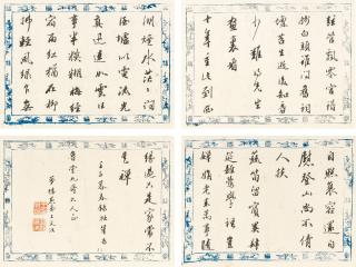 Wang Wenzhi - Poems In Running Script