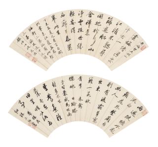 Wang Wenzhi - Running Script Calligraphy