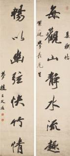 Wang Wenzhi - Seven-character Calligraphic Couplet in Running Script