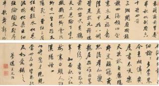 Wang Wnezhi - Poems In Running Script Calligraphy