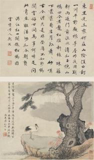 Wang Wu - Crane and Pine