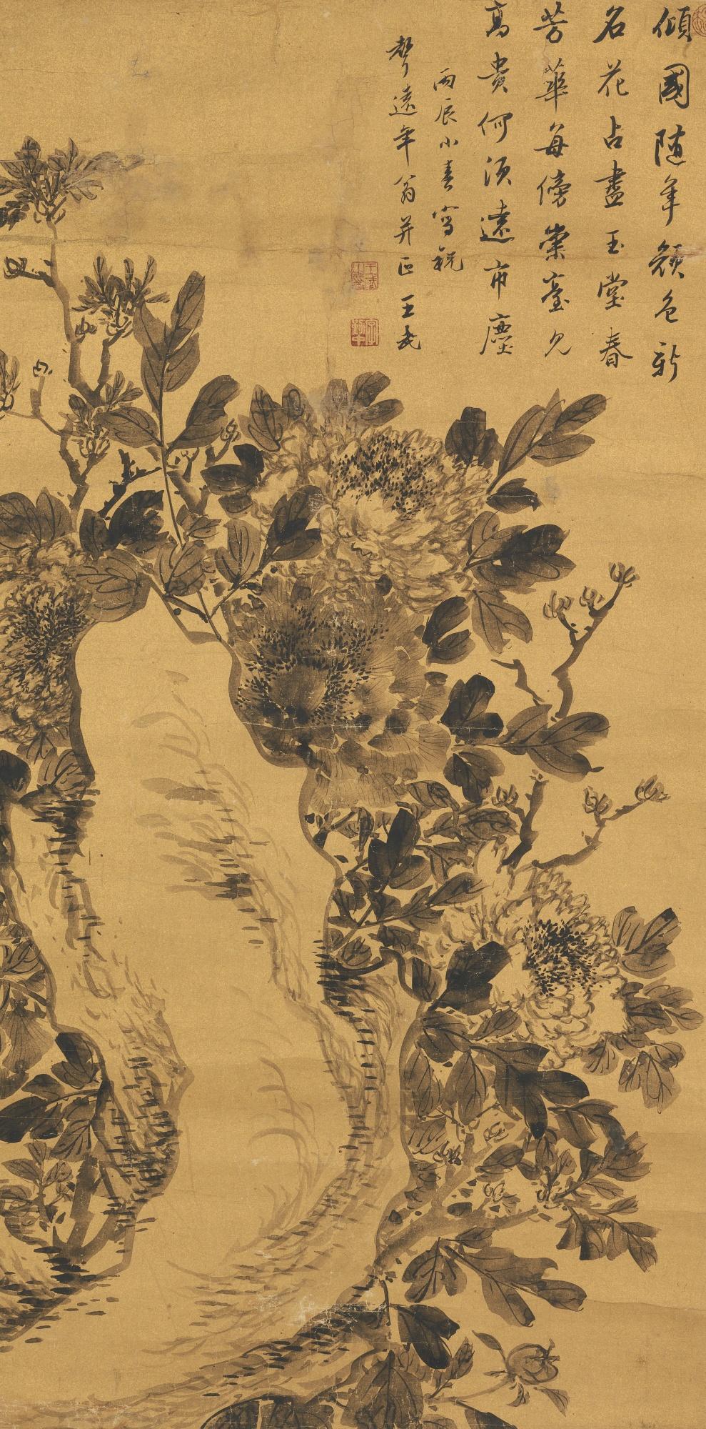 Wang Wu - Peonies