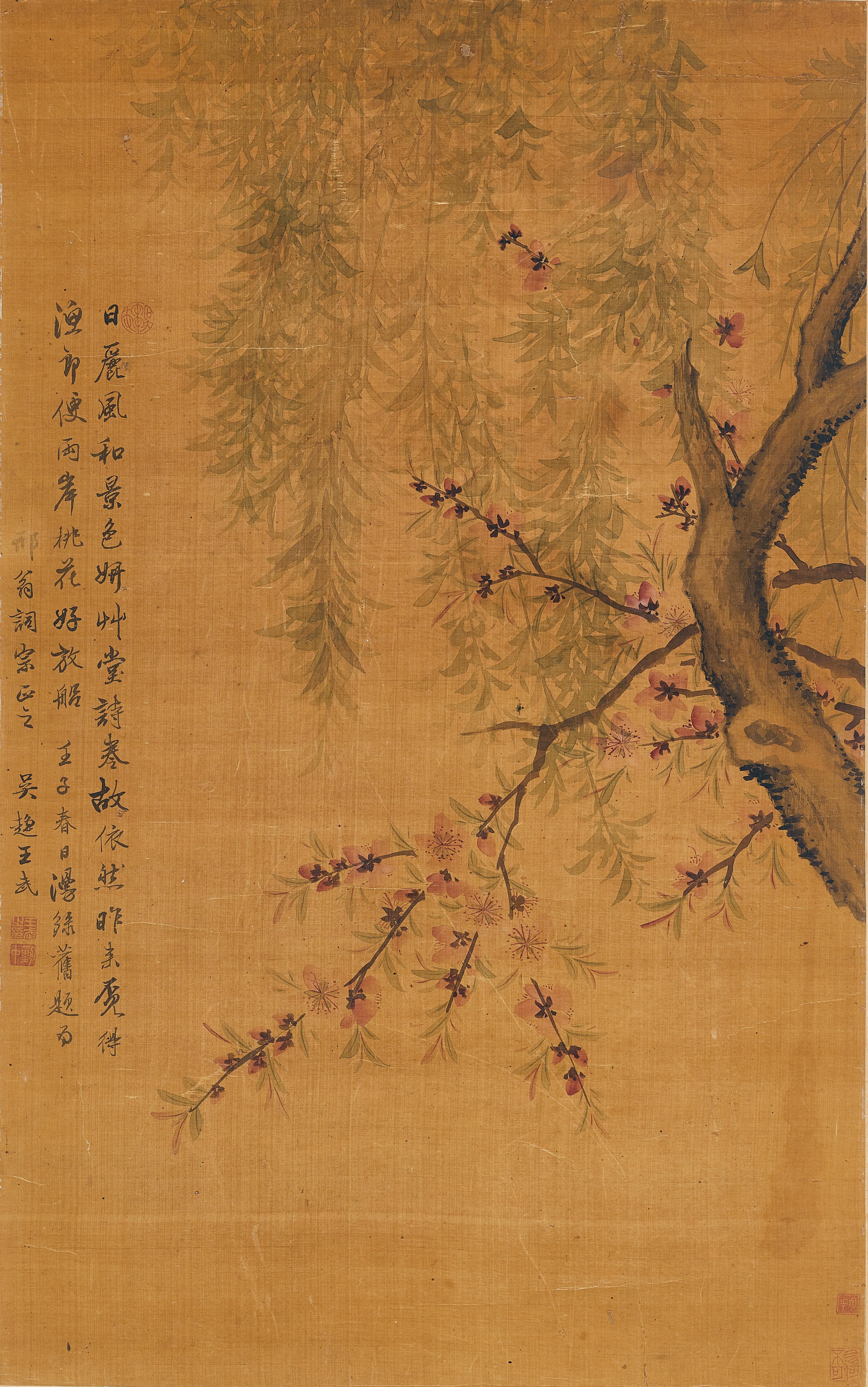 Wang Wu - Plums and Willow