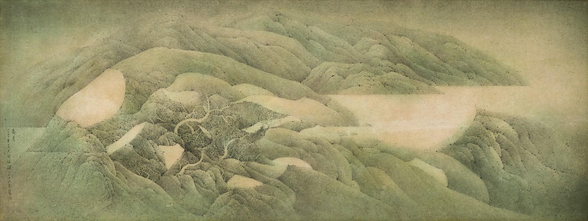 Wang Wucius - Flourishing Spring