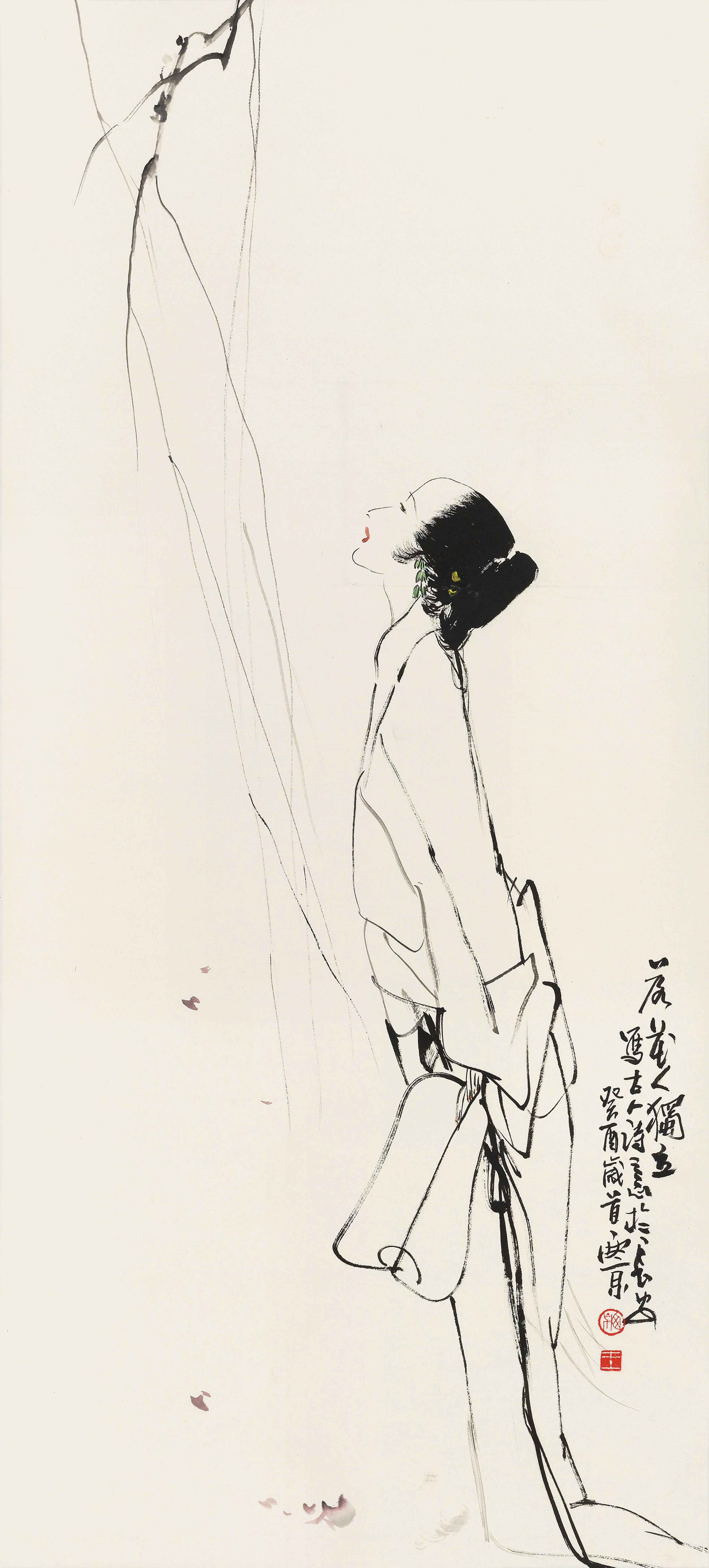 Wang Xijing - A Lady