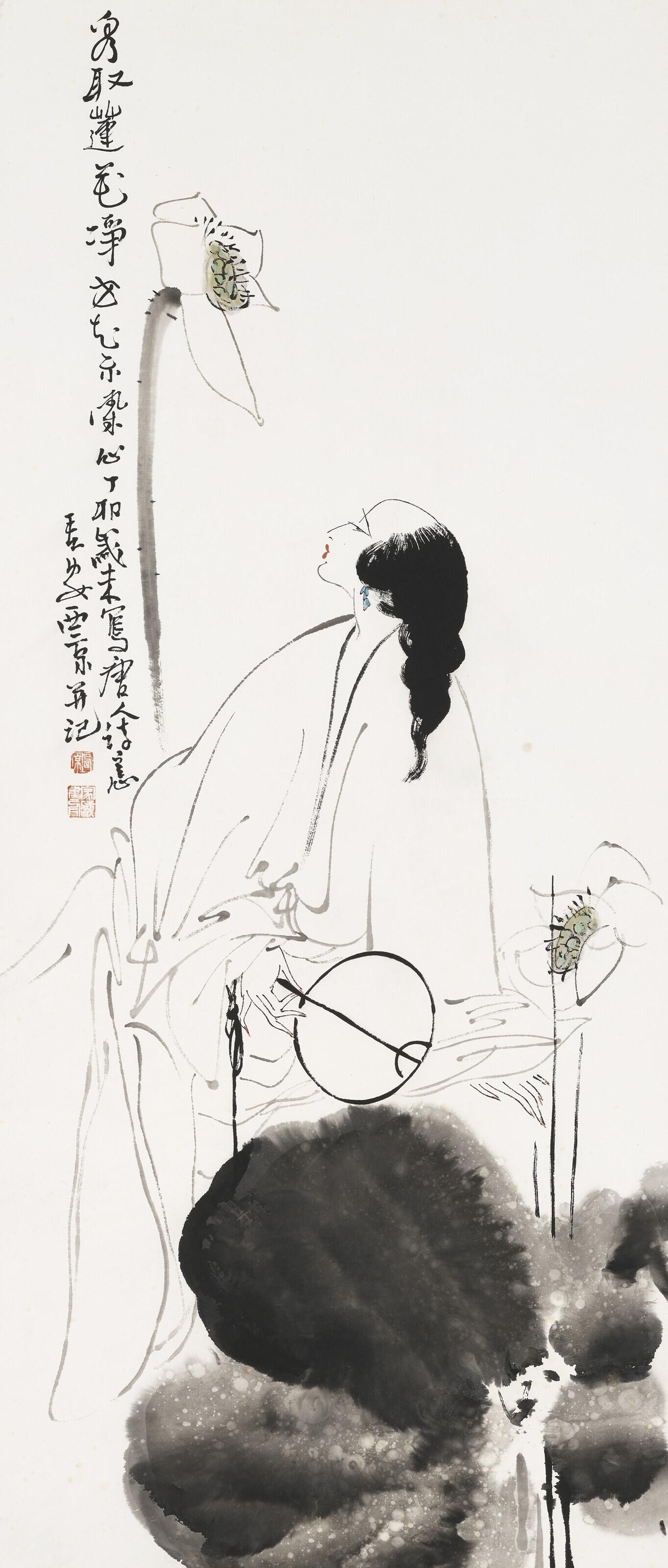 Wang Xijing - Lady and Lotus