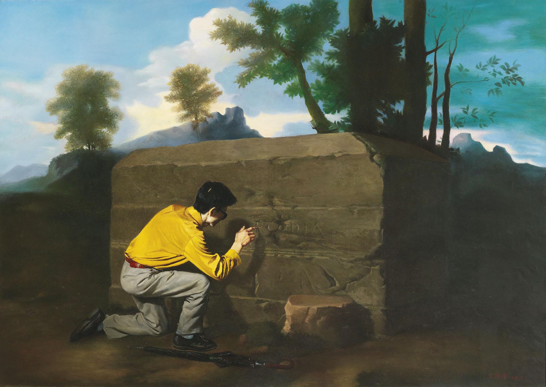 Wang Xingwei - Arcadia