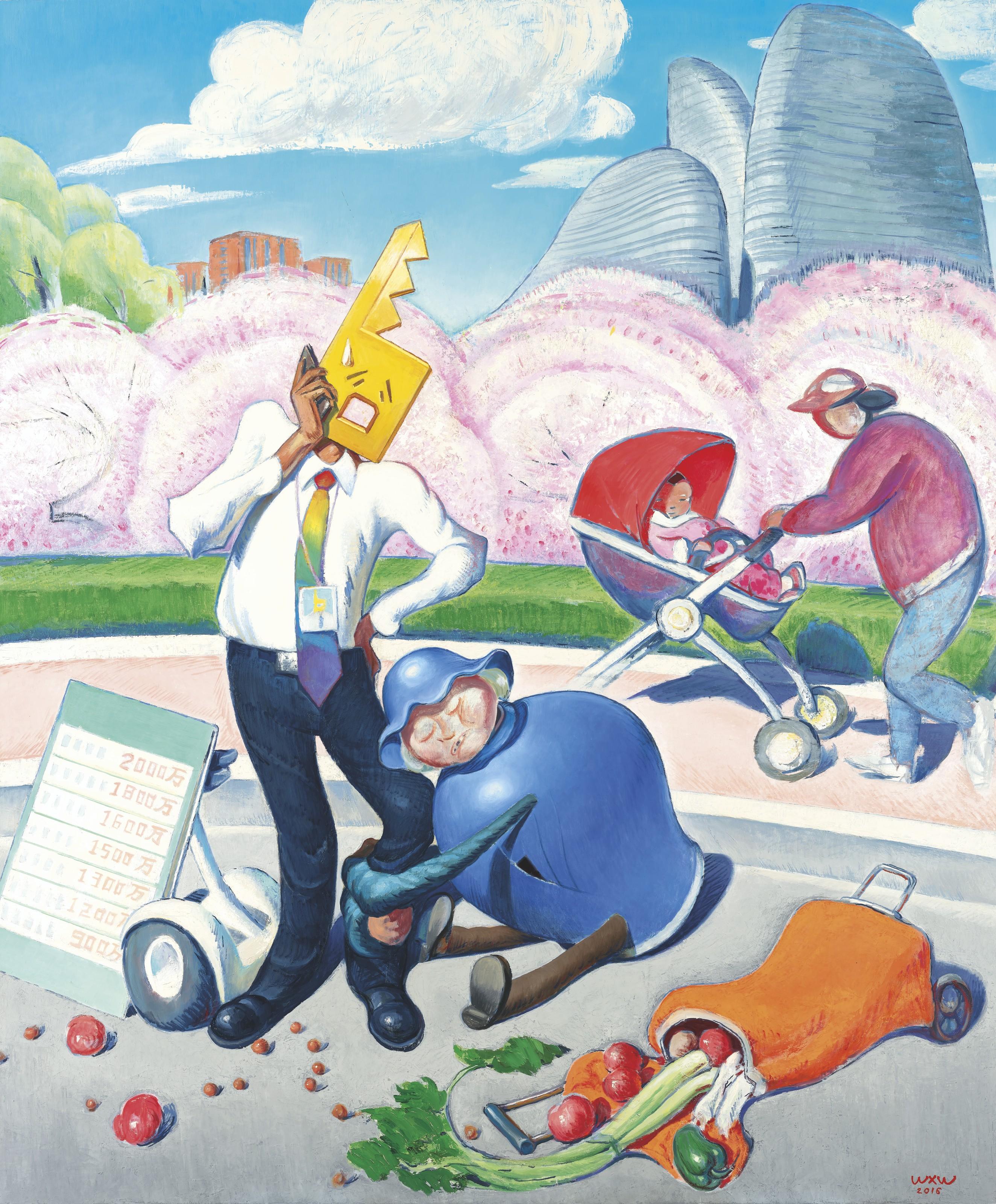 Wang Xingwei - Peng Ci-er