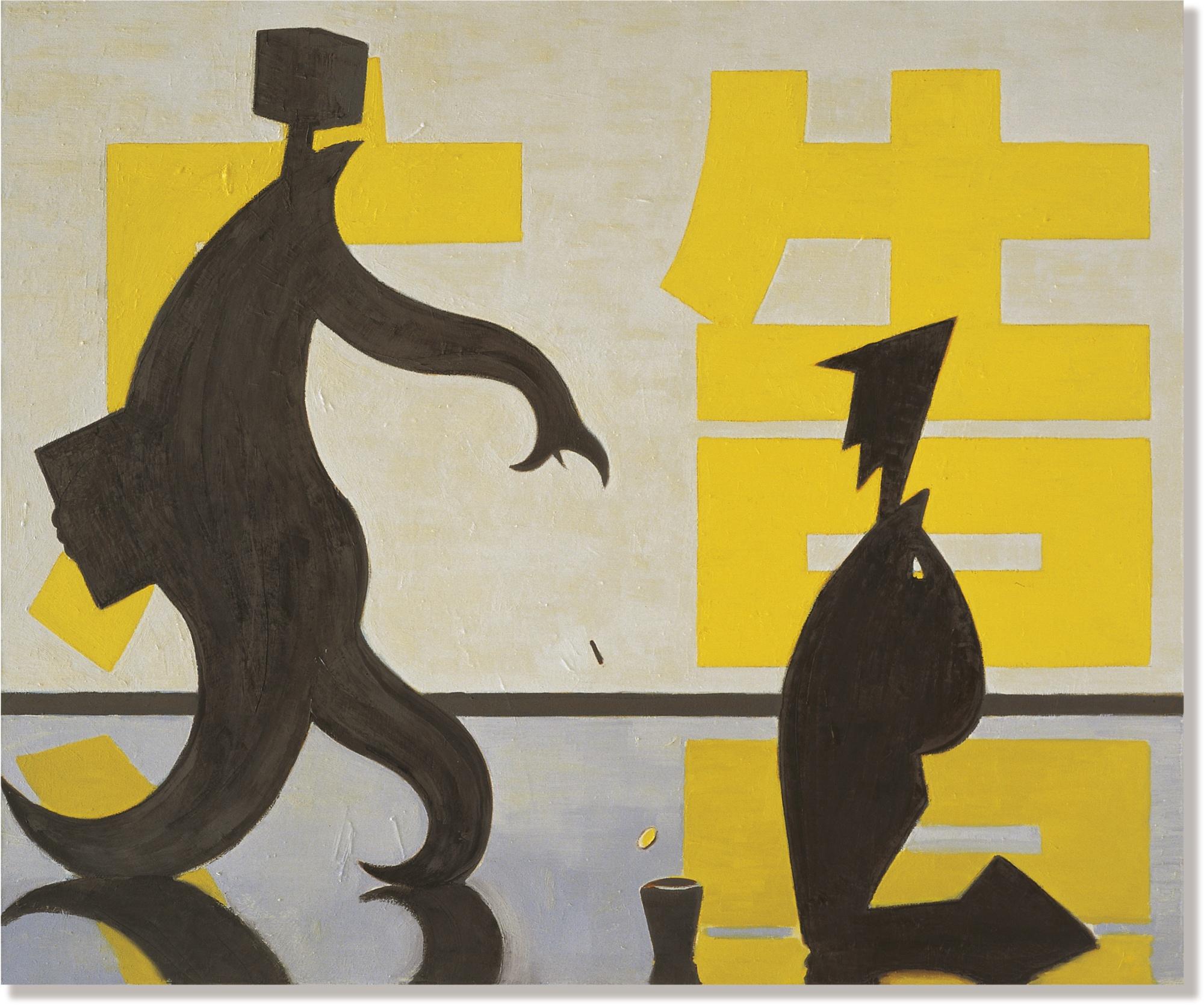 Wang Xingwei - Untitled (Small Begging)