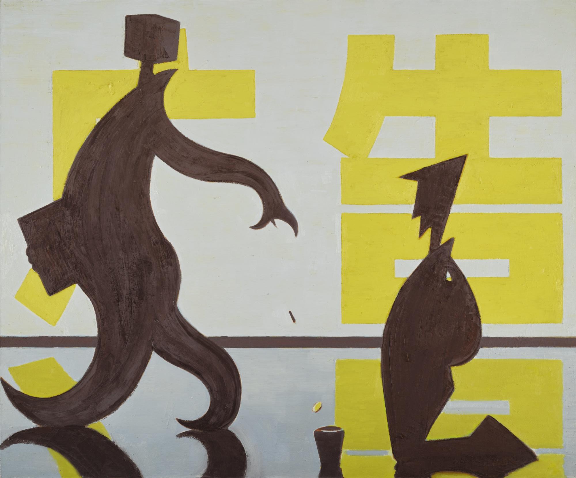 Wang Xingwei - Untitled