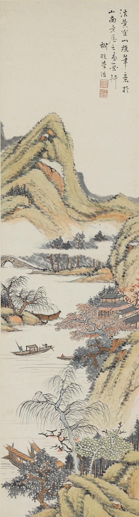 Wang Xuehao - Landscape After Wang Meng