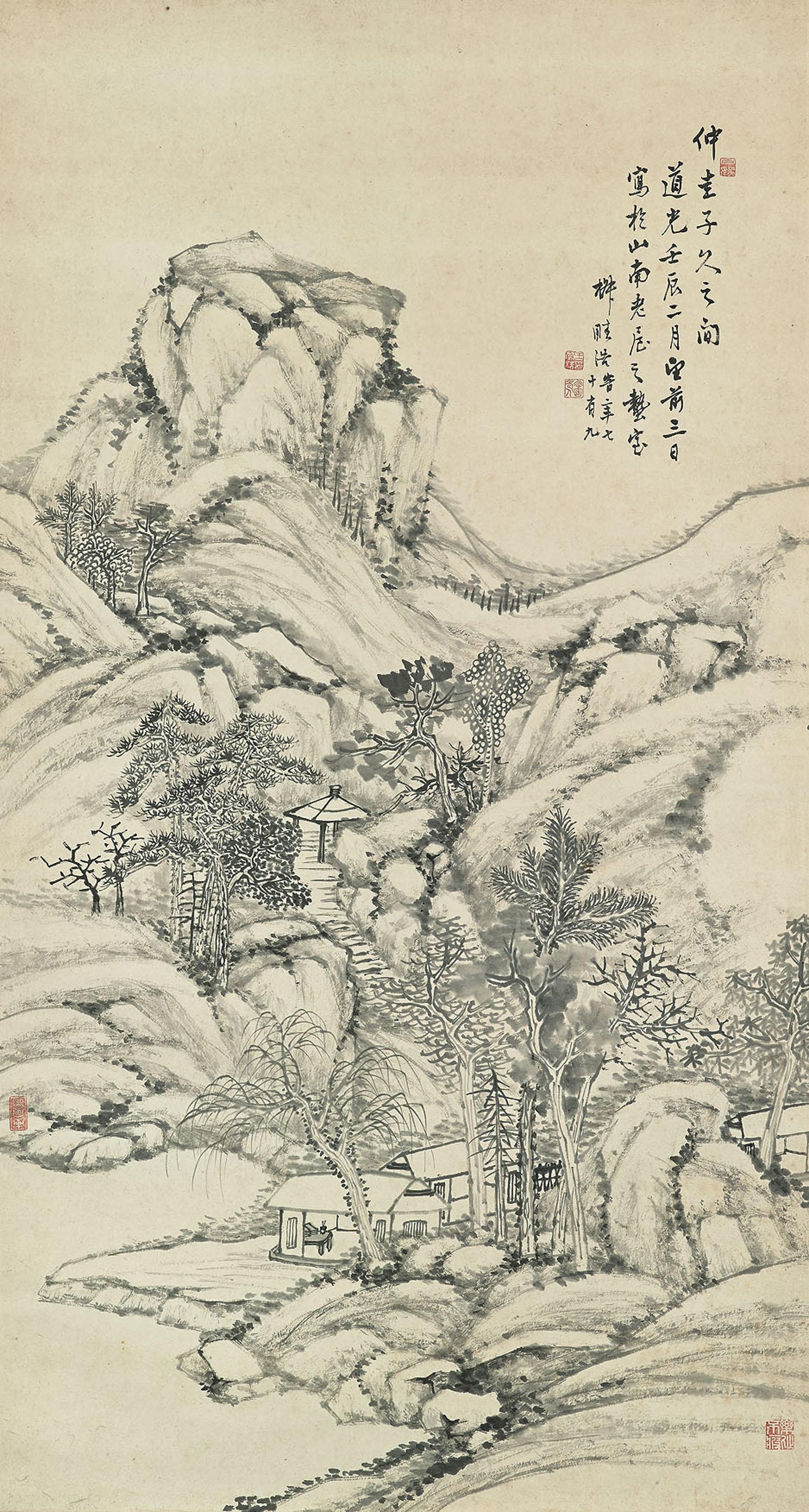 Wang Xuehao - Landscape after Yuan Masters