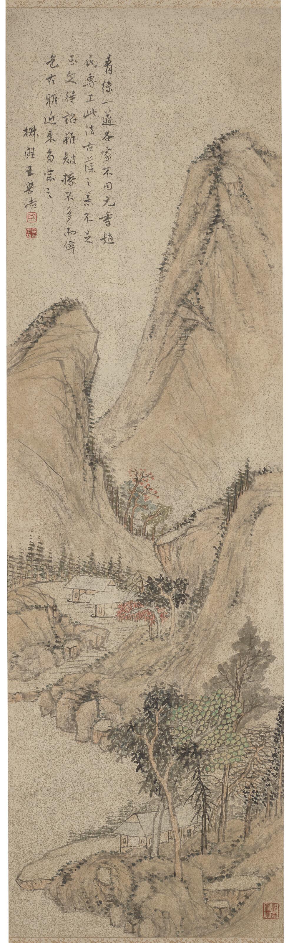 Wang Xuehao - Landscape In Blue-And-Green Style