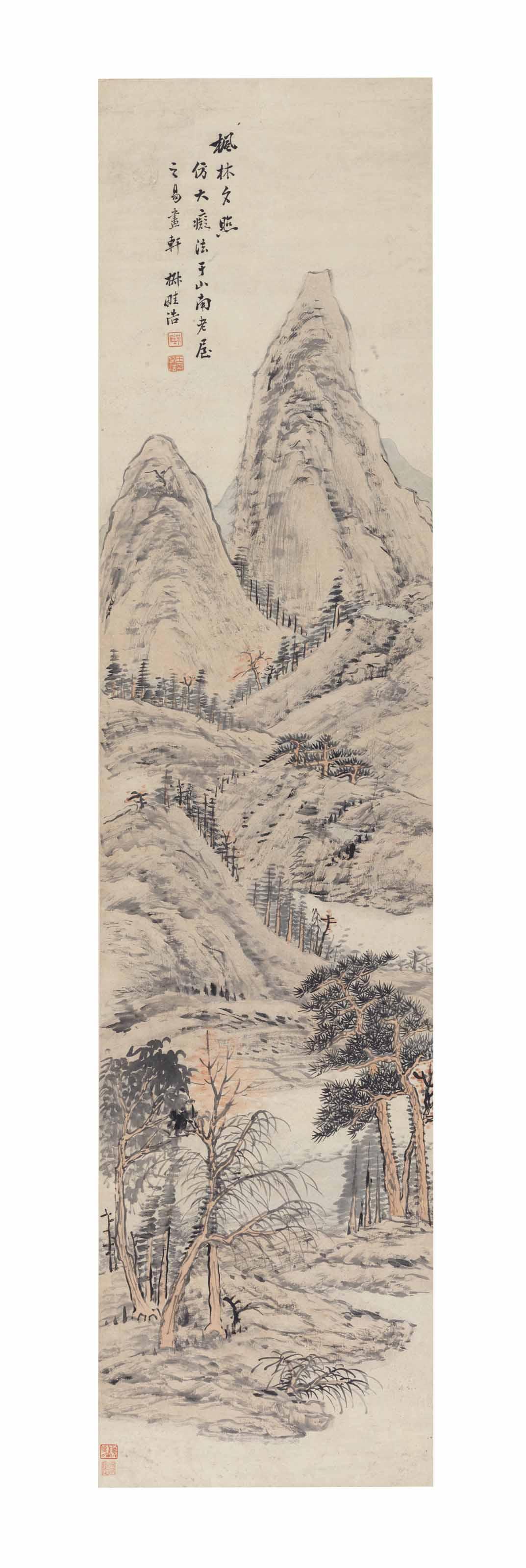 Wang Xuehao - Landscape in Sunset