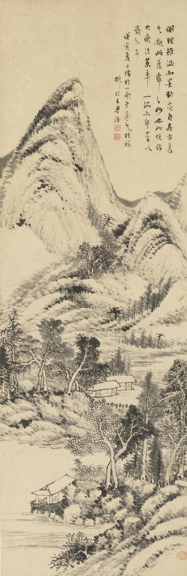 Wang Xuehao - Landscape In The Style Of Huang Gongwang