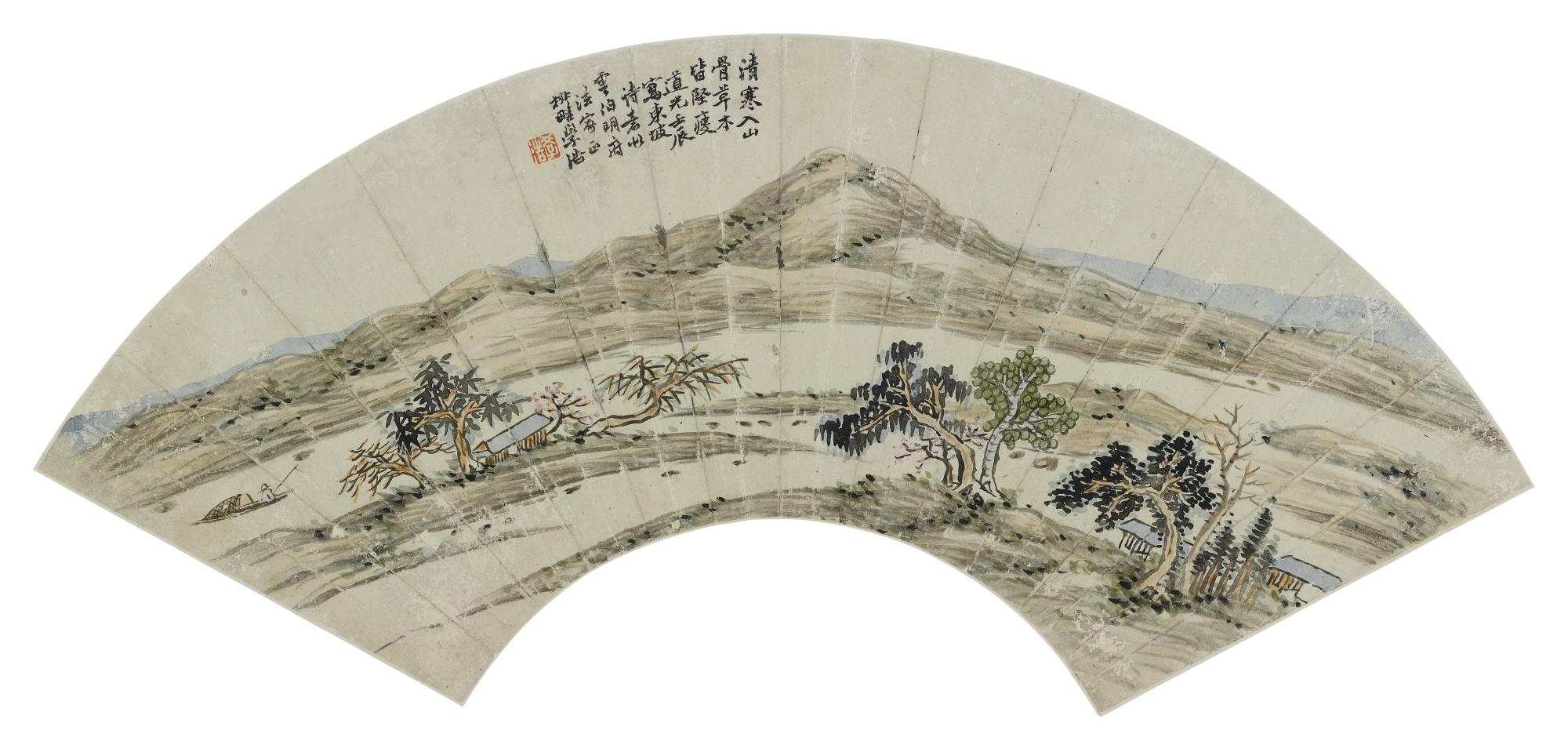 Wang Xuehao - Landscape