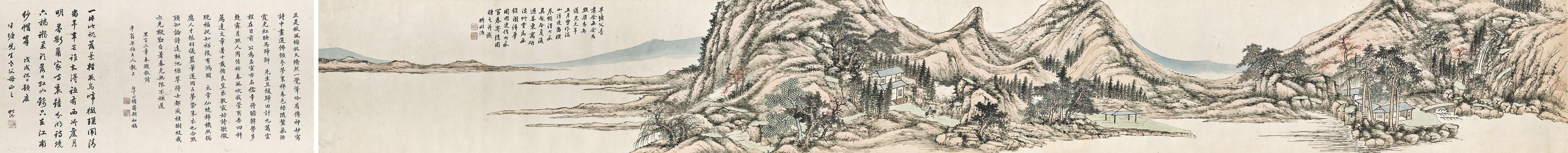 Wang Xuehao - Poetic Landscape