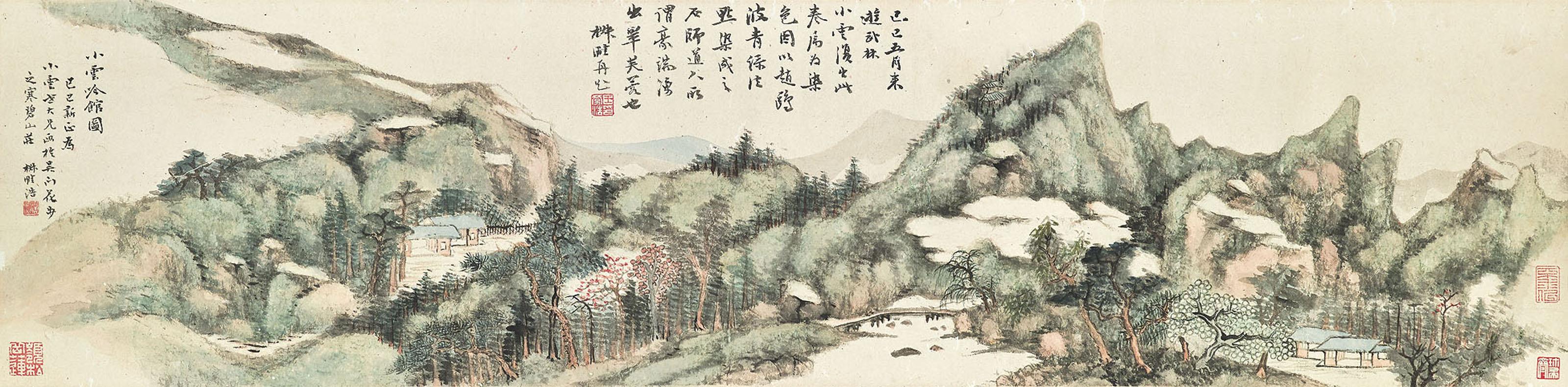 Wang Xuehao - Secluded Studio in the Cloudy Mountains