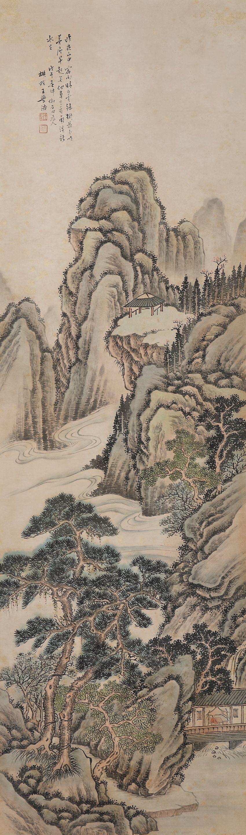 Wang Xuehao - Spring Mountain After Rain