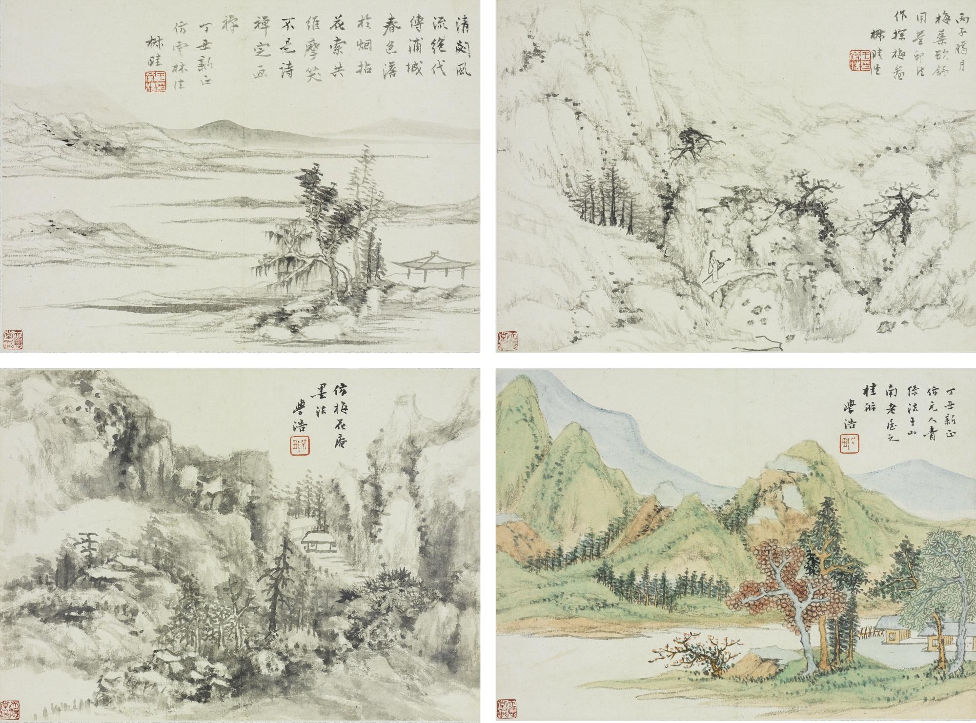 Wang Xuehao - Spurred On Through Misty Clouds