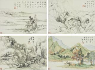 Wang Xuehao - Spurred On Through Misty Clouds