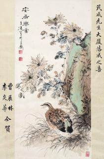 Wang Xuetao - Chrysanthemum And Quail