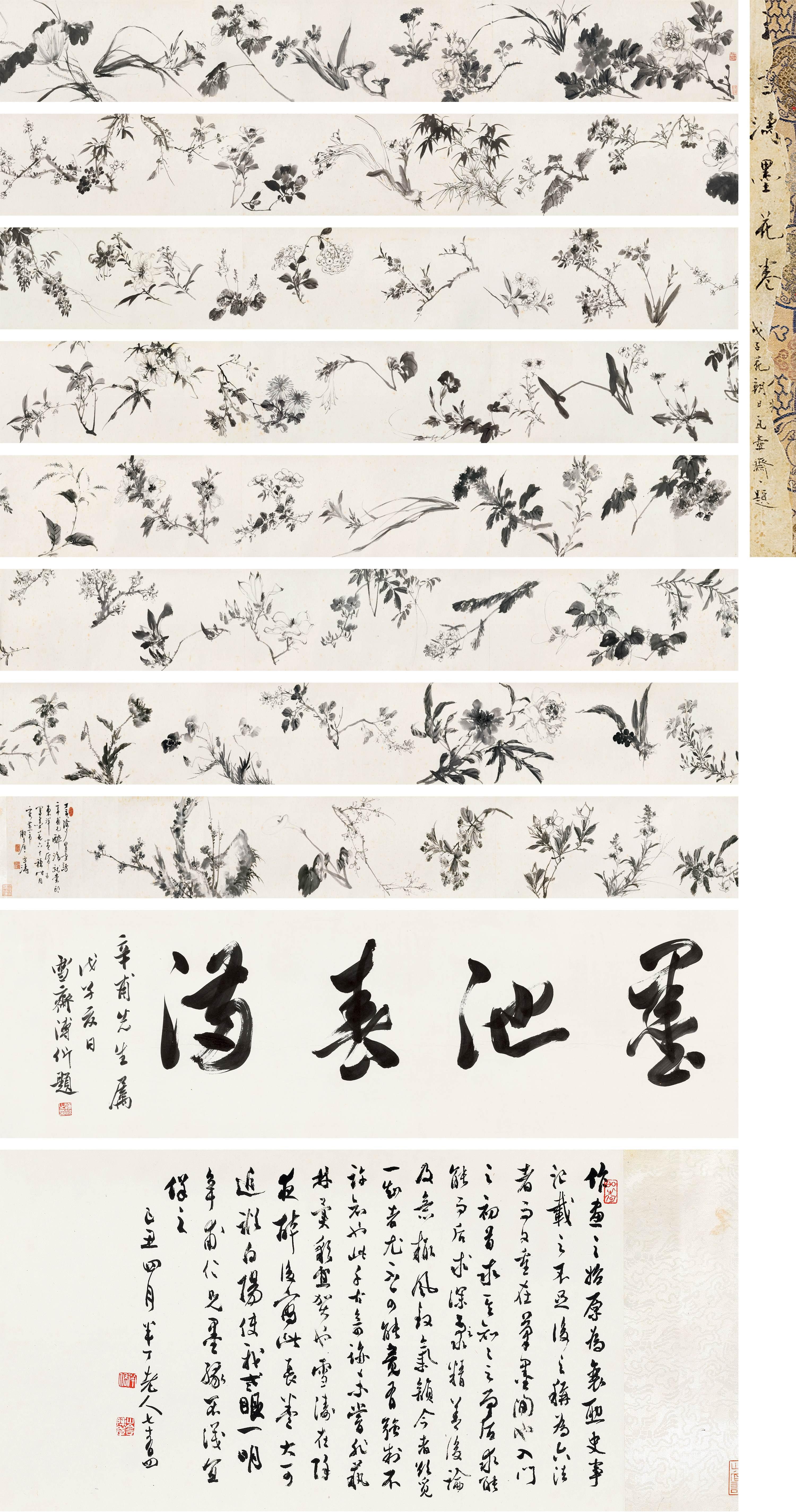 Wang Xuetao - Flowers