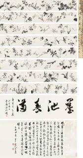 Wang Xuetao - Flowers