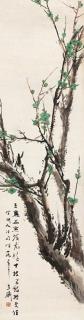 Wang Xuetao - Green Plum