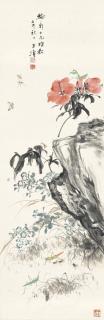 Wang Xuetao - Hibiscus And Insects