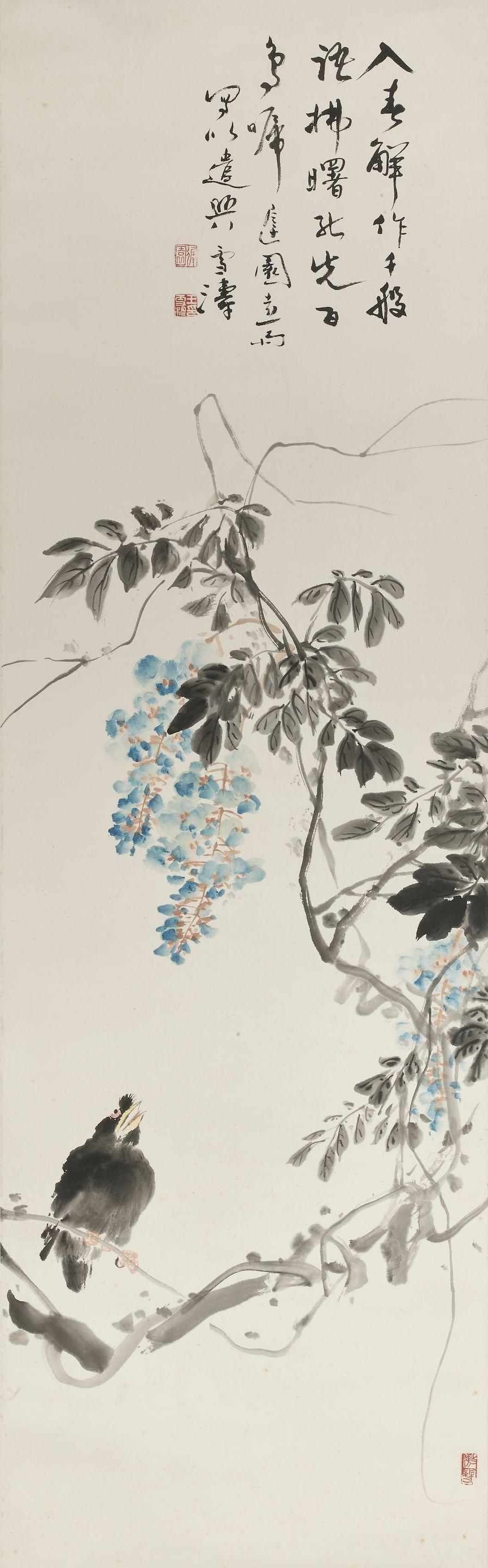 Wang Xuetao - Myna And Wisteria
