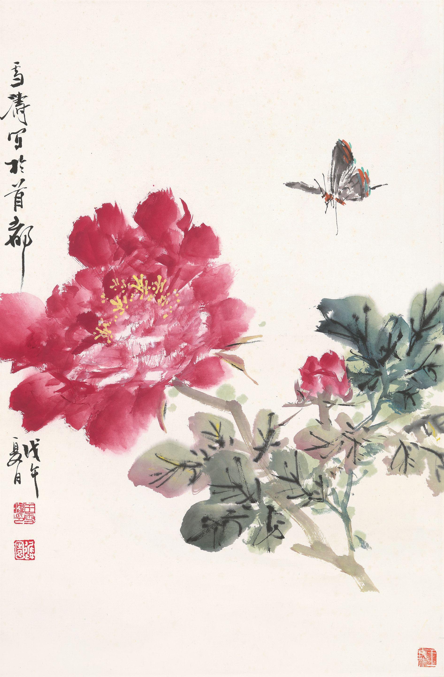 Wang Xuetao - Peony and Butterfly, 1978