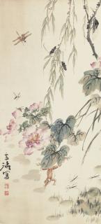 Wang Xuetao - Pond Life