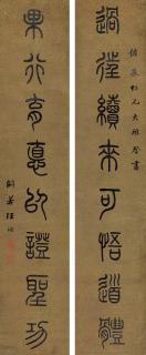 Wang Xun - Eight -Characters Couplet In Seal Script
