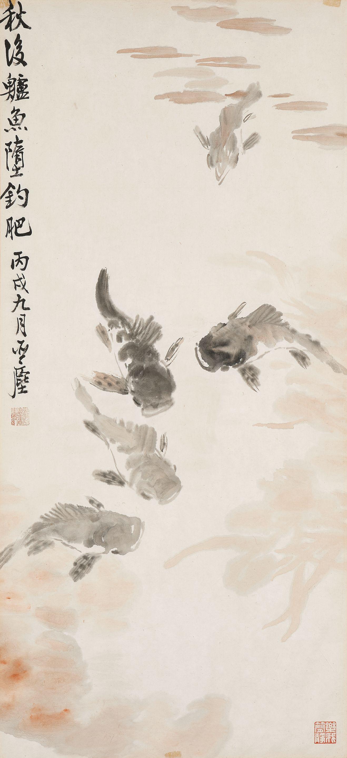 Wang Yachen - Carps