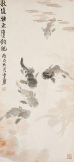 Wang Yachen - Carps