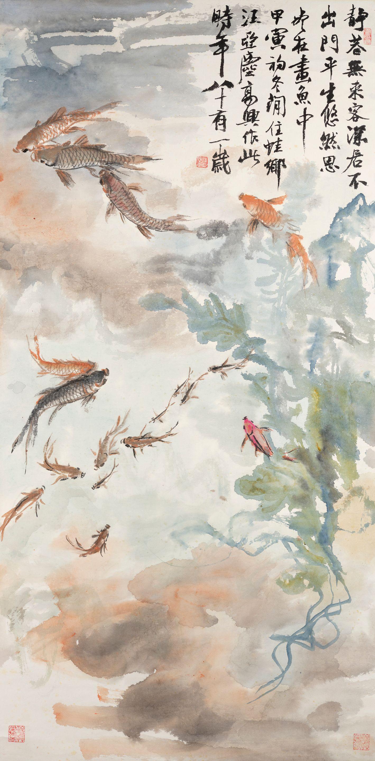 Wang Yachen - Fish Frolicking