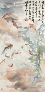 Wang Yachen - Fish Frolicking