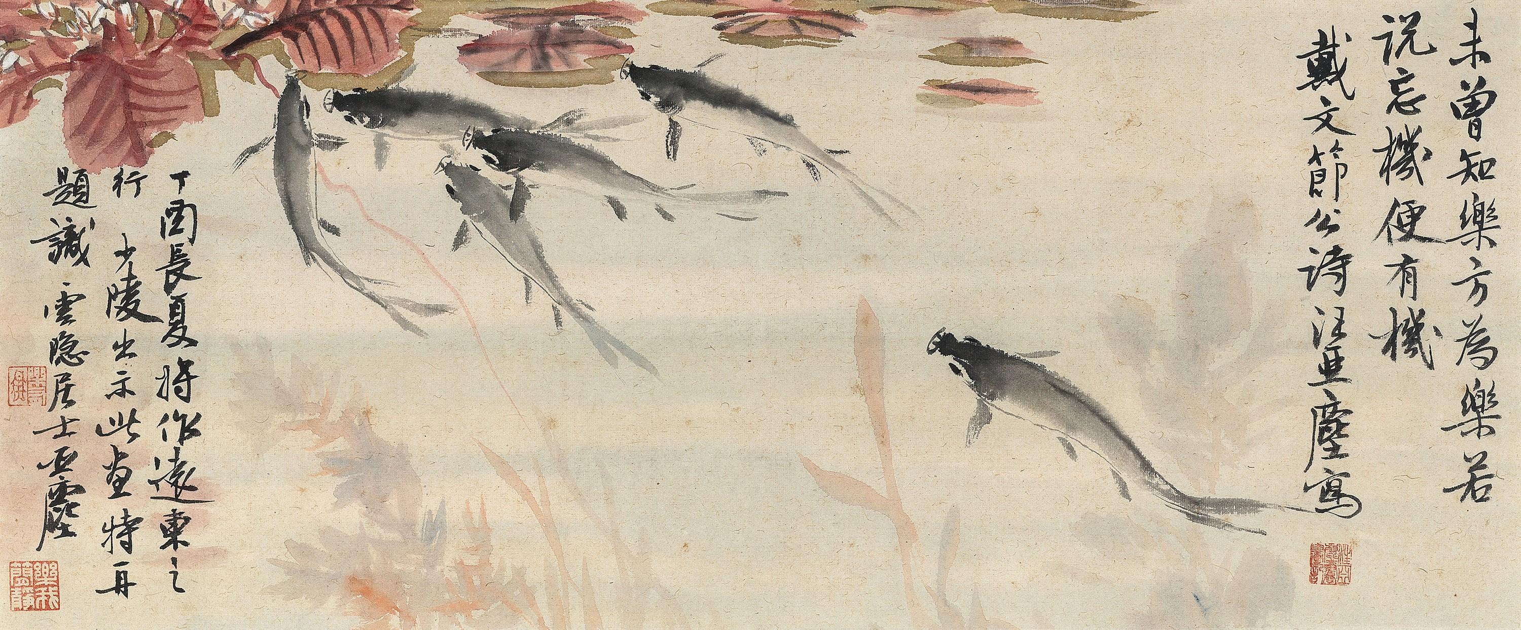 Wang Yachen - Fish Playing