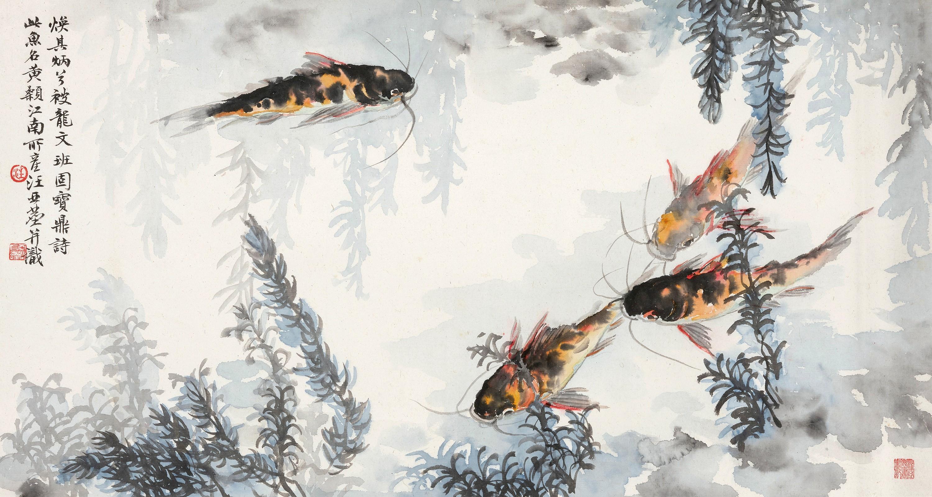 Wang Yachen - Fish