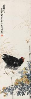 Wang Yachen - Floues And Rooster