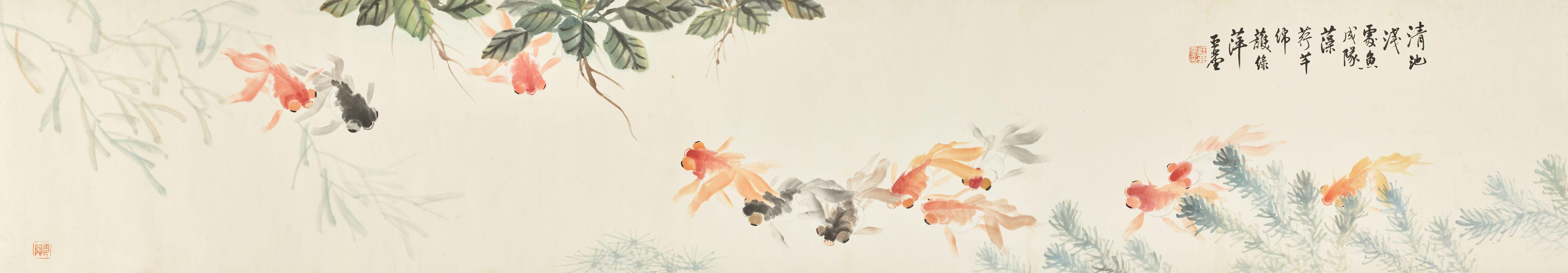 Wang Yachen - Frolicking Fishes