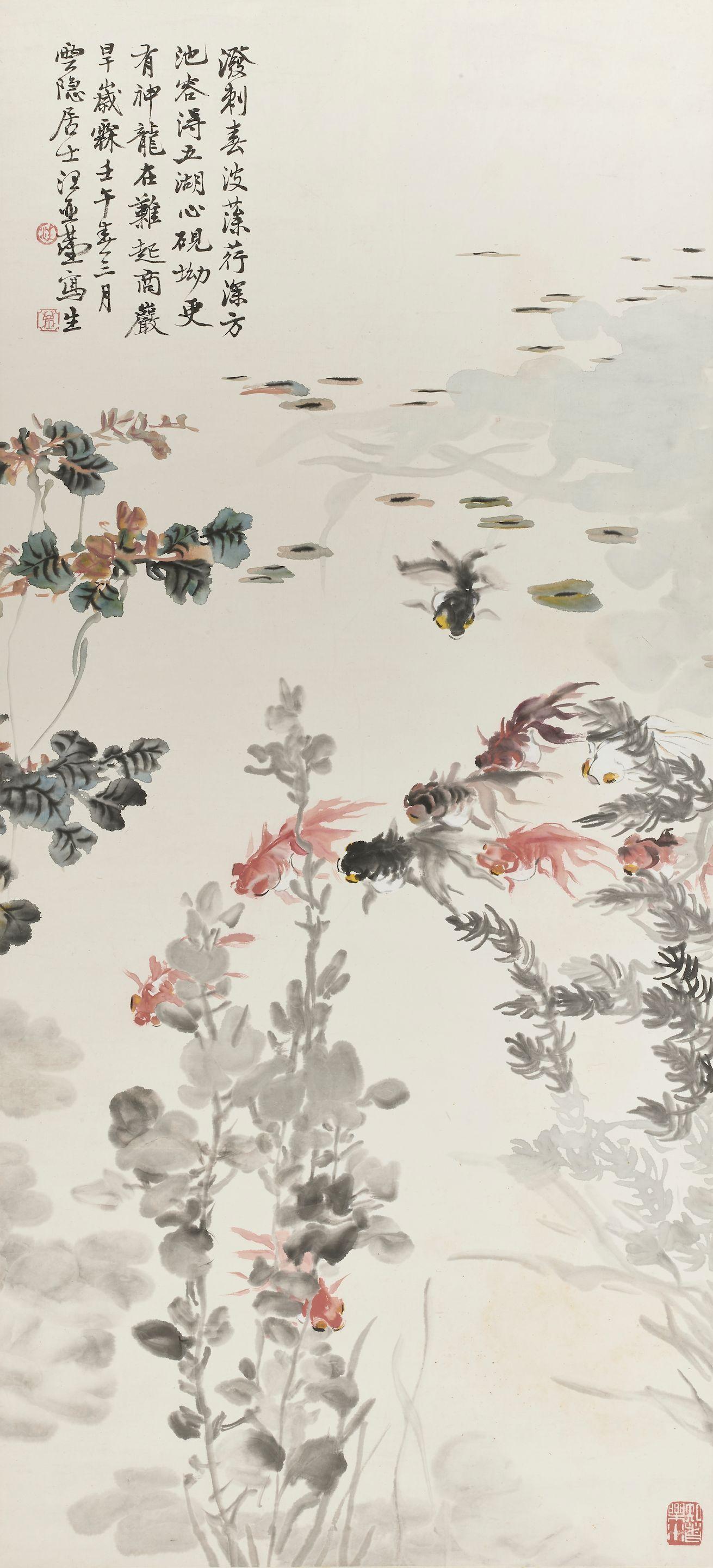 Wang Yachen - Goldfish, 1942