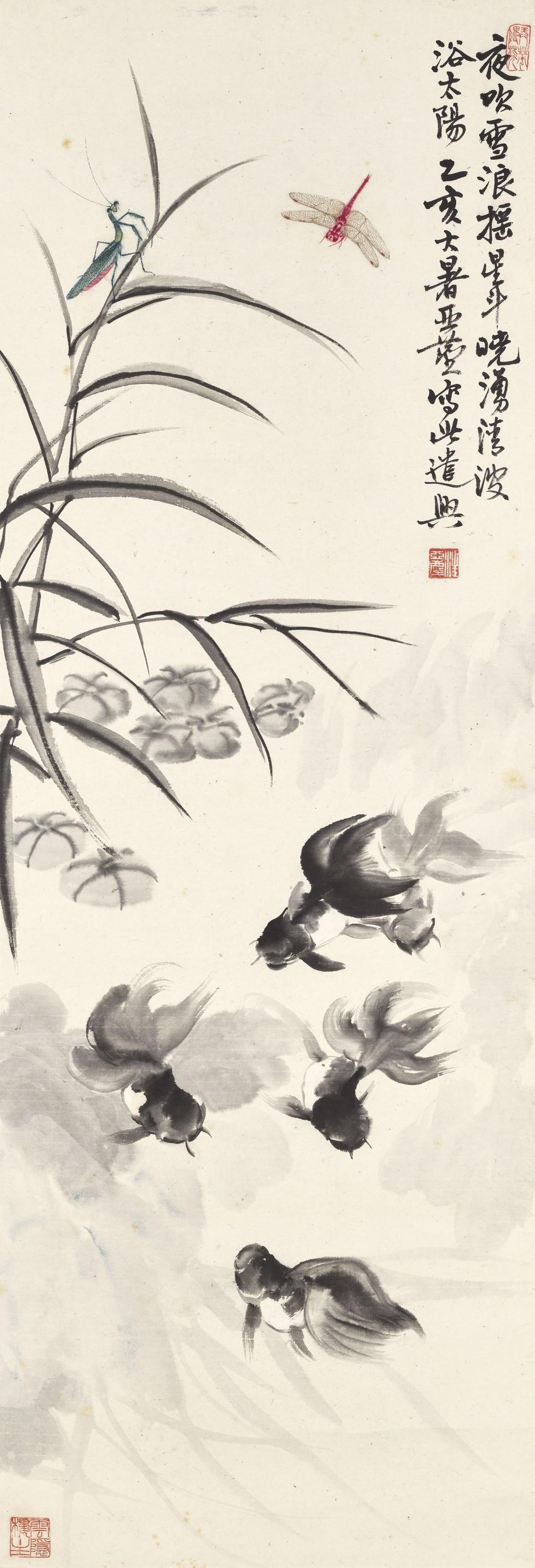 Wang Yachen - Goldfish And Insects