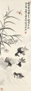 Wang Yachen - Goldfish And Insects