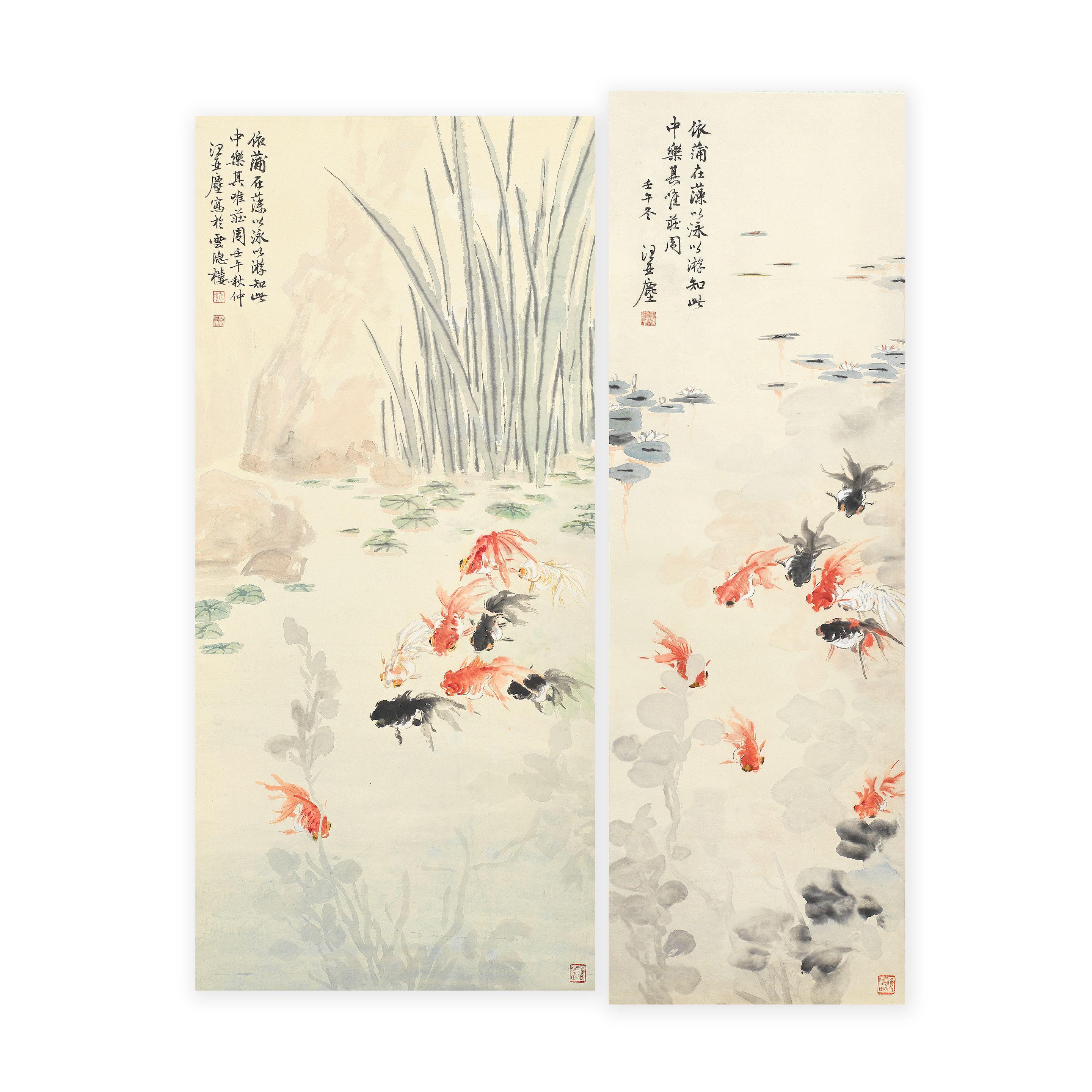 Wang Yachen - Goldfish in a pond