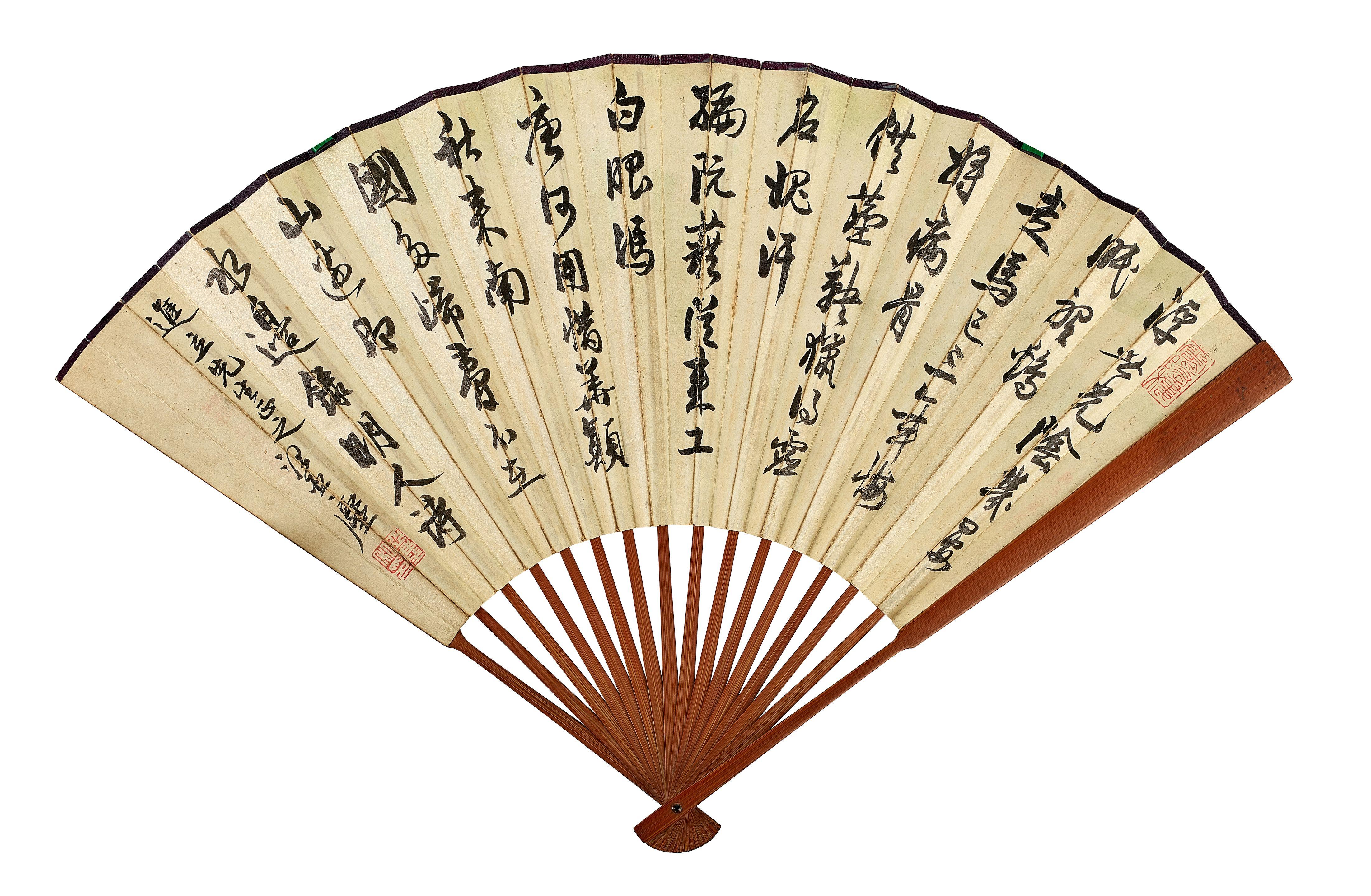 Wang Yachen - Goldfish; Poem in Running Script