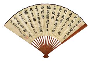 Wang Yachen - Goldfish; Poem in Running Script