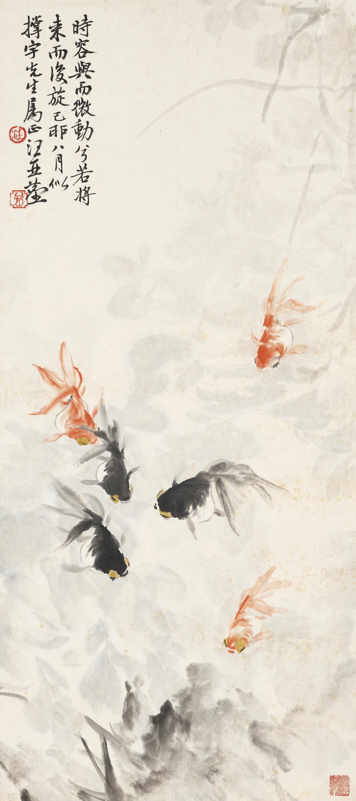 Wang Yachen - Goldfish